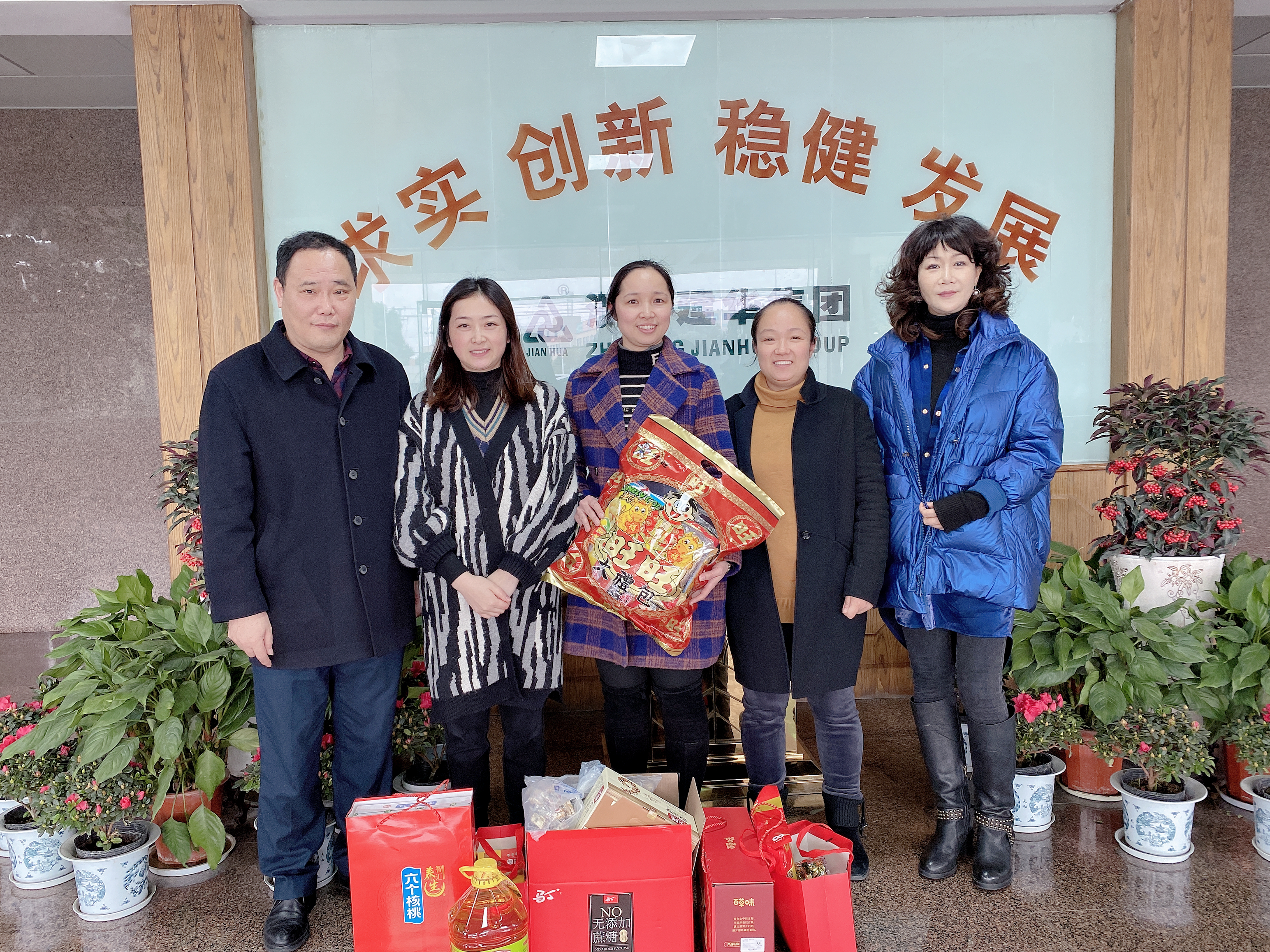別樣春節(jié)，讓愛(ài)回家