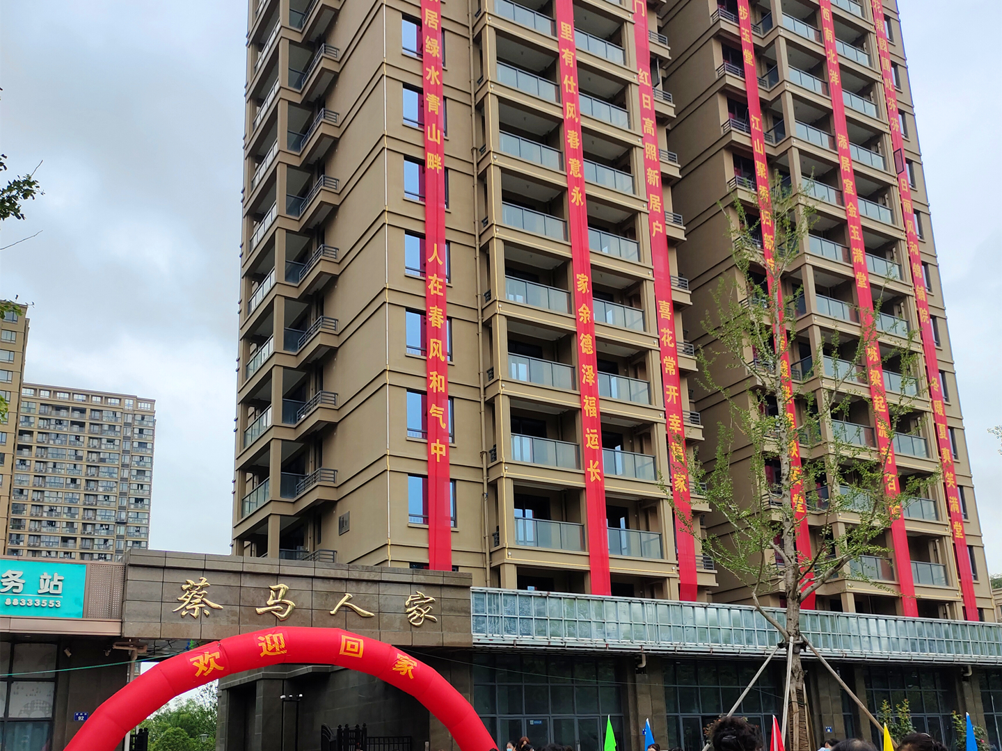 建華市場進社區送福利
