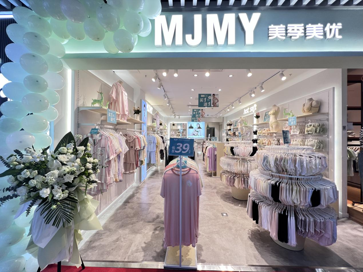錢江商城美季美優盛大開業！