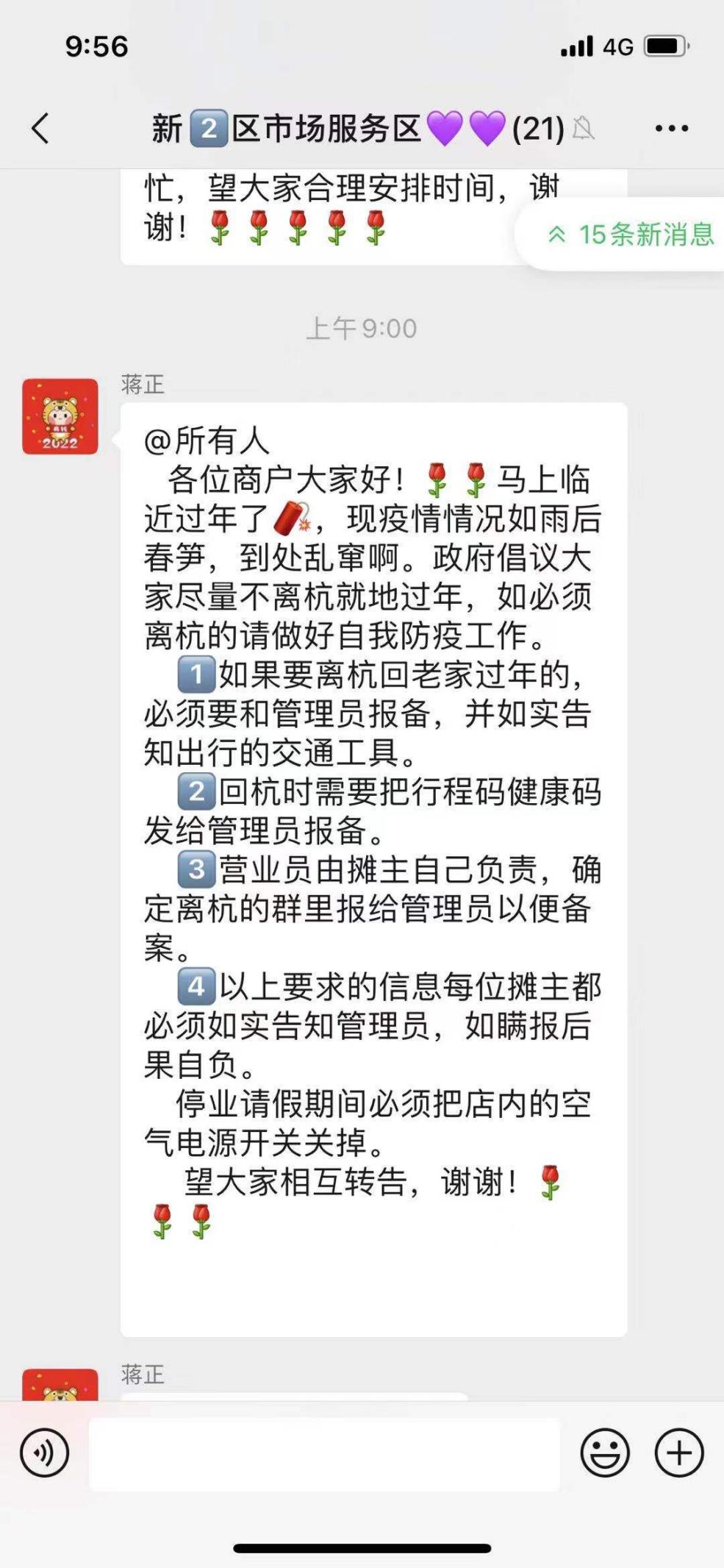 圖片2.jpg